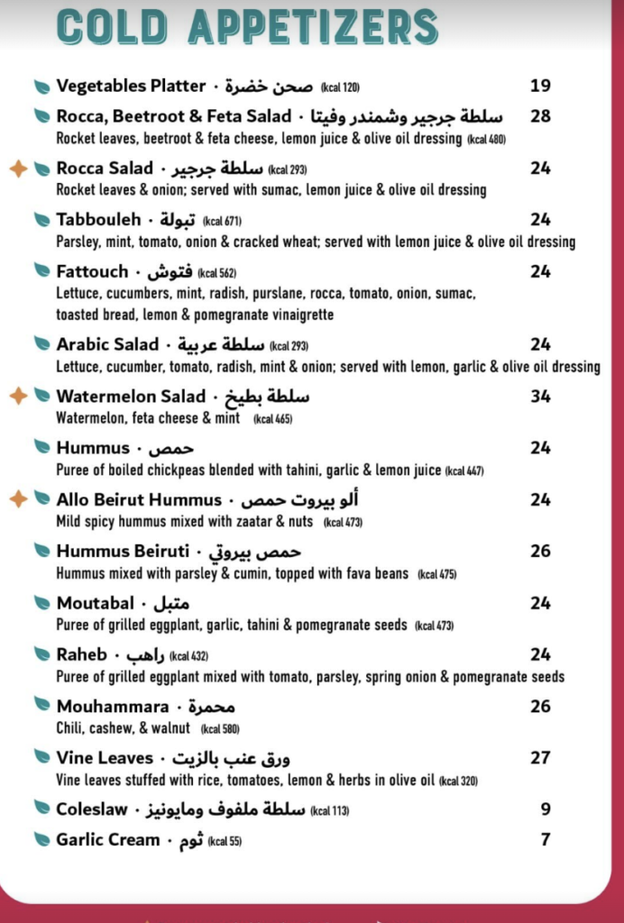 Allo Beirut KSA menu